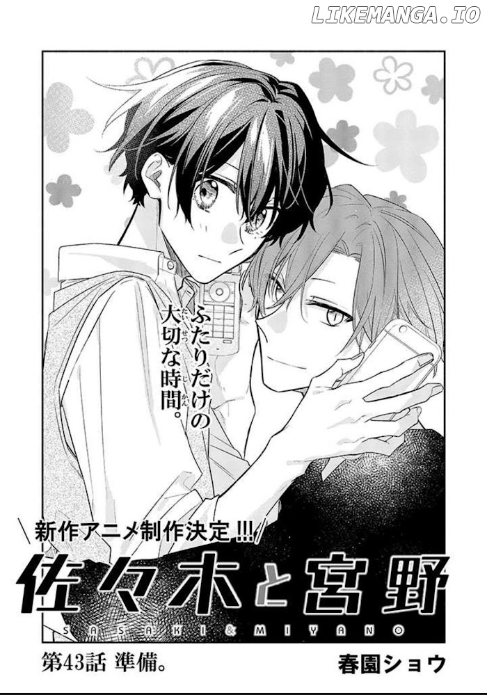 Sasaki to Miyano, Chapter 43 image 03